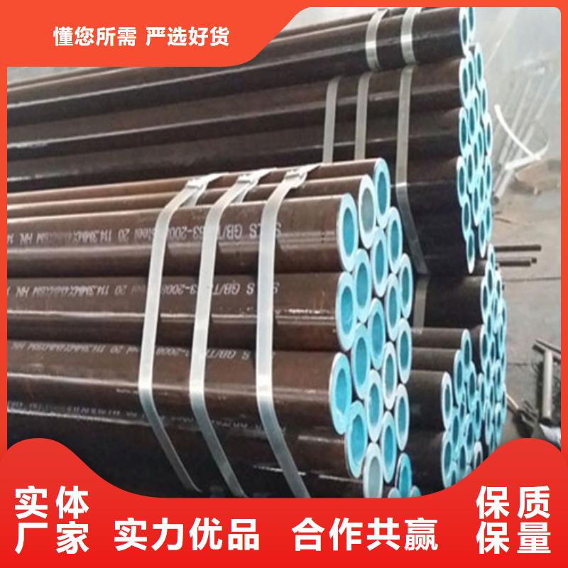 【管线管焊管商家直供】