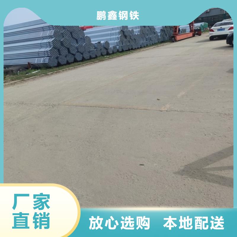 镀锌管无缝钢管货源充足