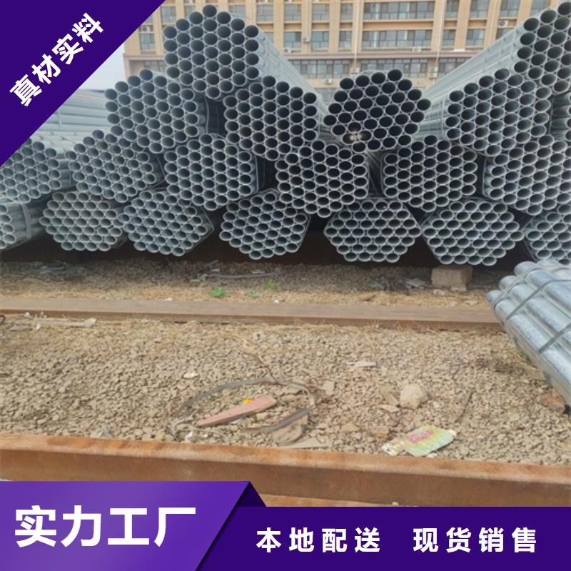 镀锌管焊管源头直供