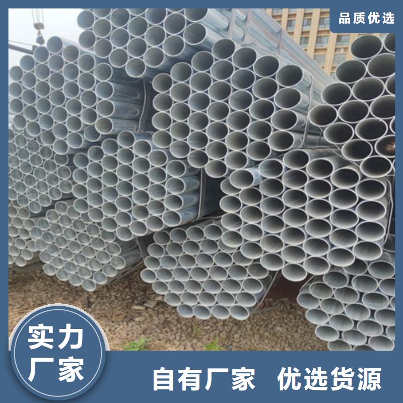 镀锌管-无缝钢管用的放心