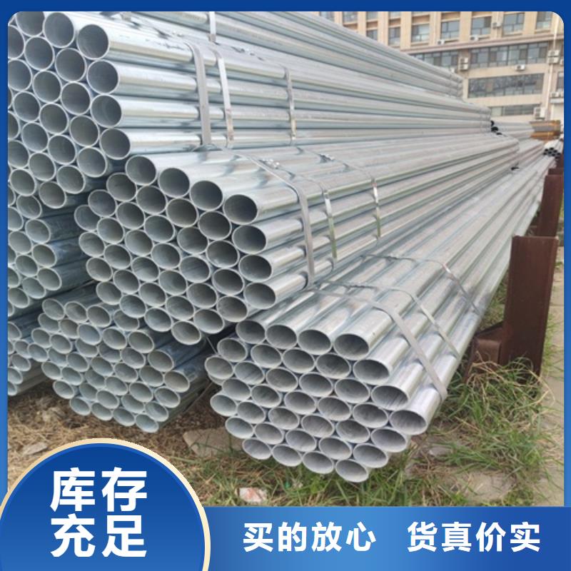 【镀锌管】_焊管批发价格