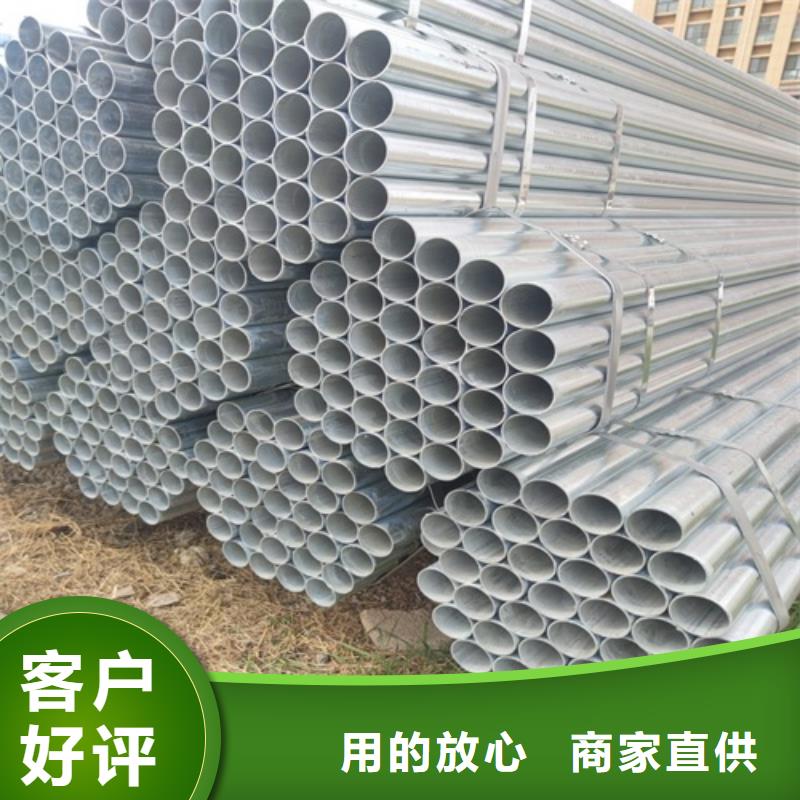 镀锌管-无缝钢管货源报价