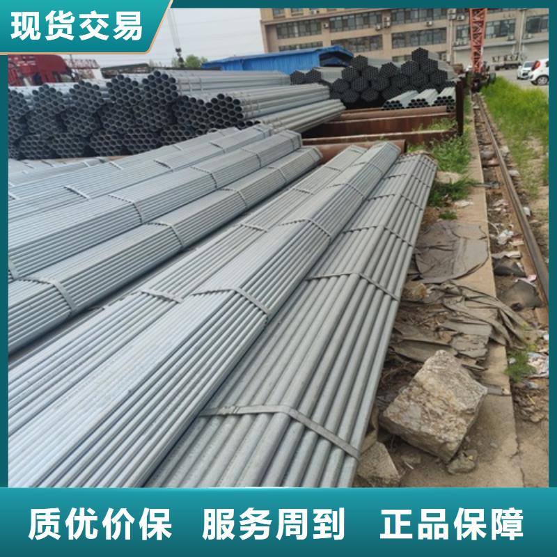镀锌管焊管厂优良材质