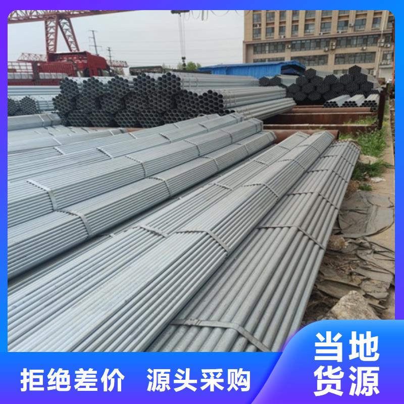 镀锌管无缝钢管品牌专营