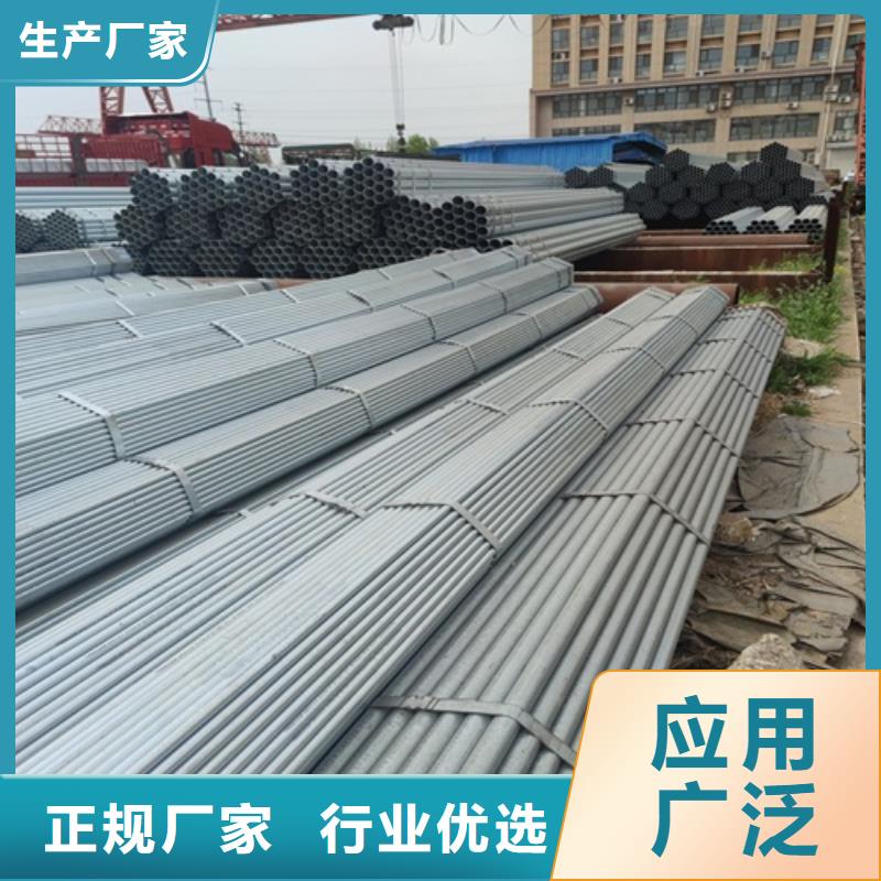 镀锌管无缝钢管货源充足
