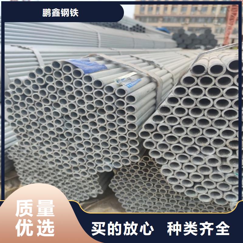镀锌管无缝钢管放心购