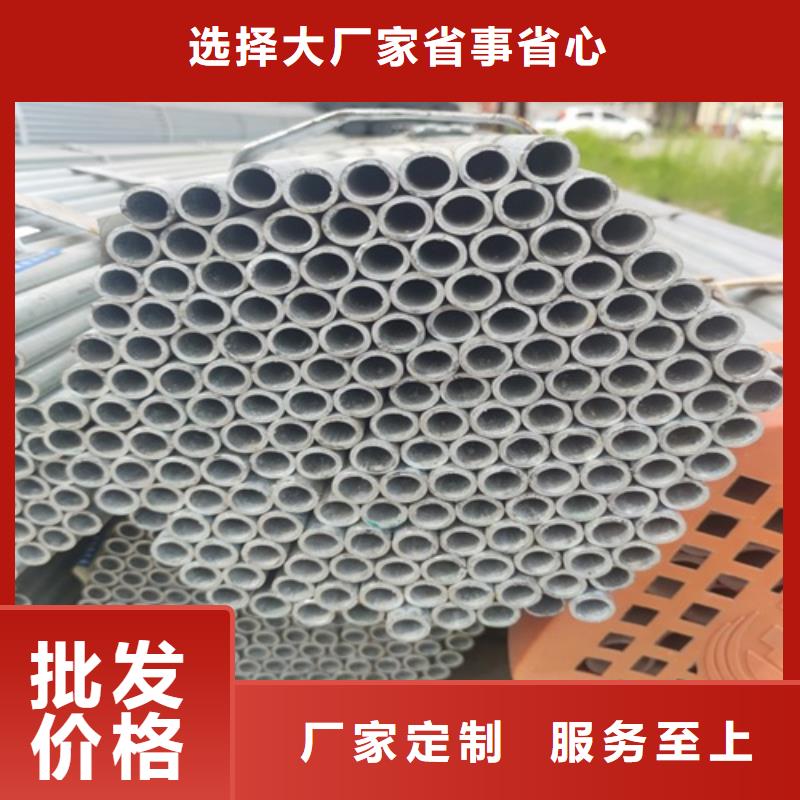镀锌管无缝钢管一站式供应