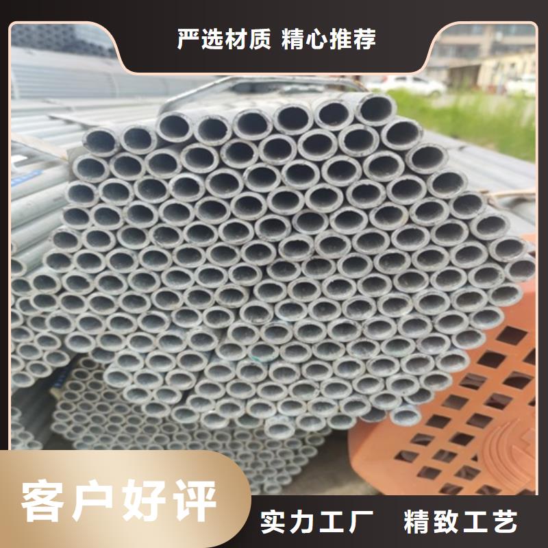 镀锌管焊管免费询价