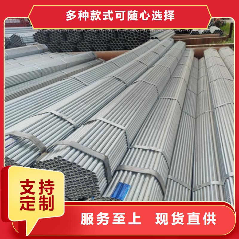 镀锌管焊管现货采购