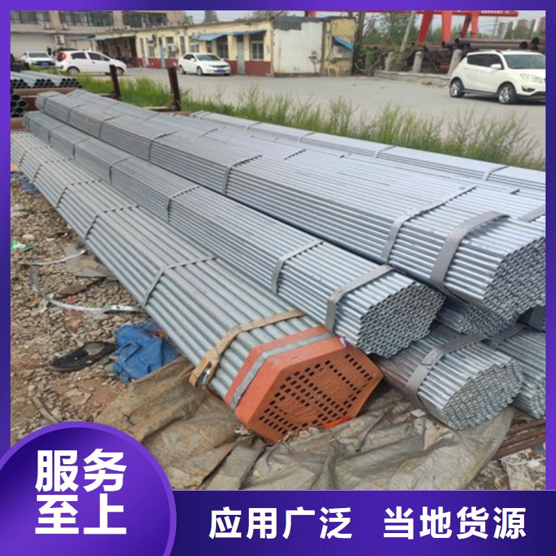 镀锌管无缝钢管种类丰富
