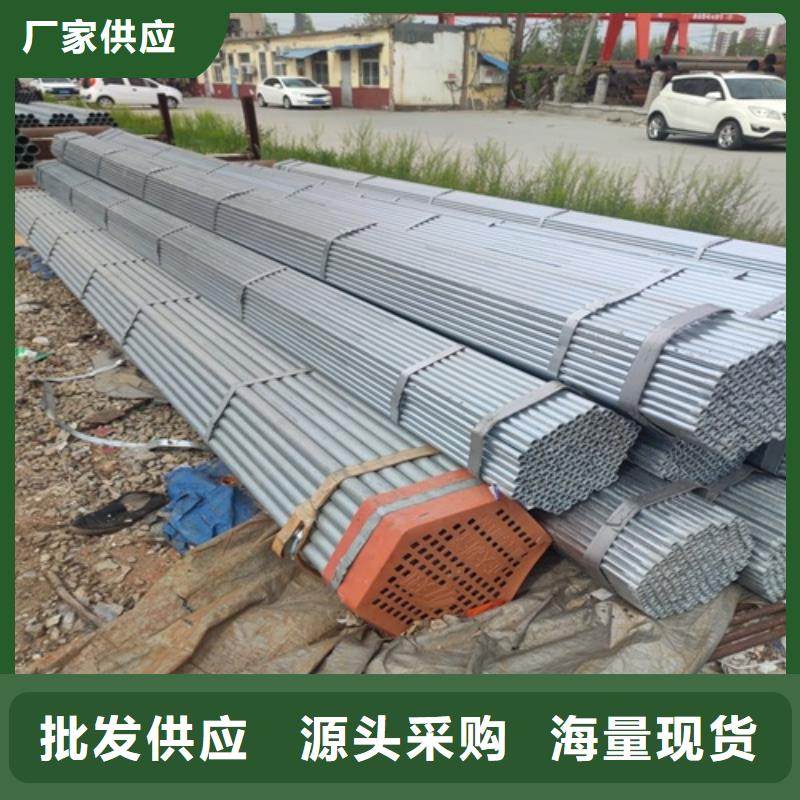 镀锌管管线管厂家以质量求生存