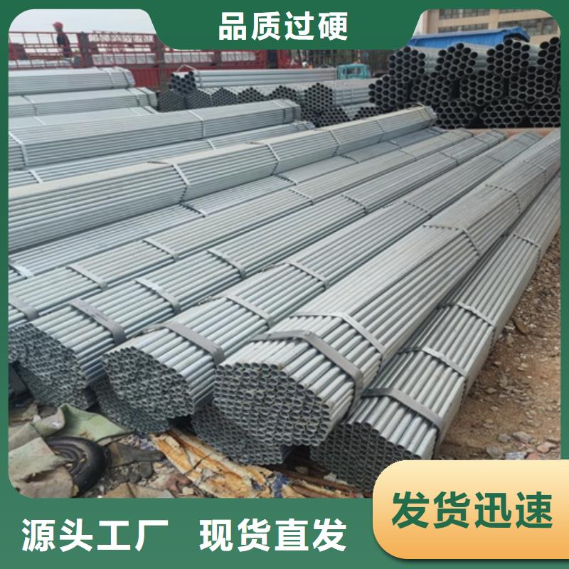镀锌管无缝钢管厂家规格全