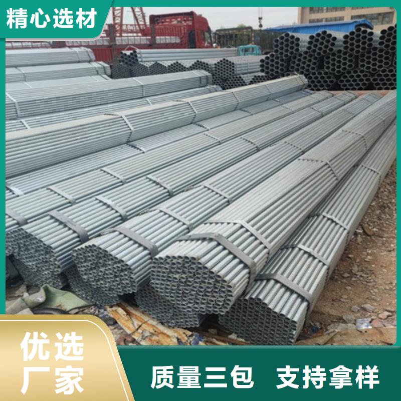 镀锌管焊管质优价廉