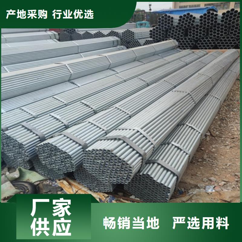 镀锌管焊管制造生产销售