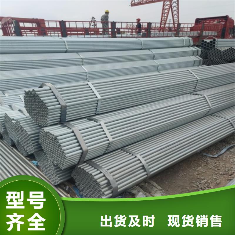 镀锌管无缝钢管放心购
