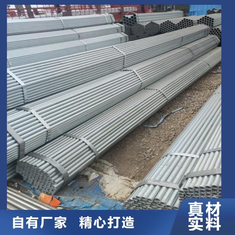 镀锌管无缝钢管货源充足