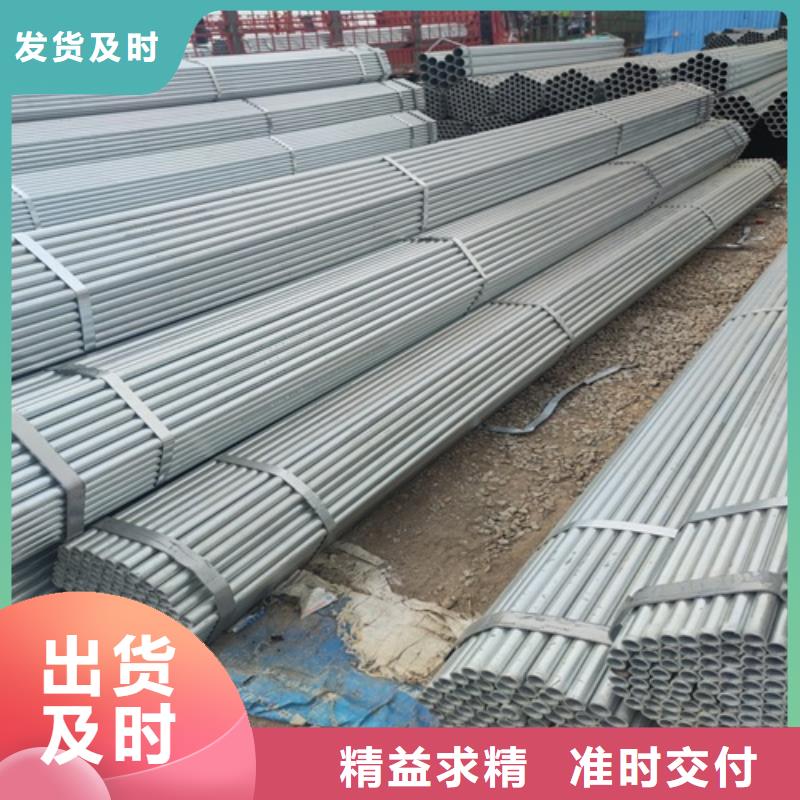 镀锌管无缝钢管种类丰富