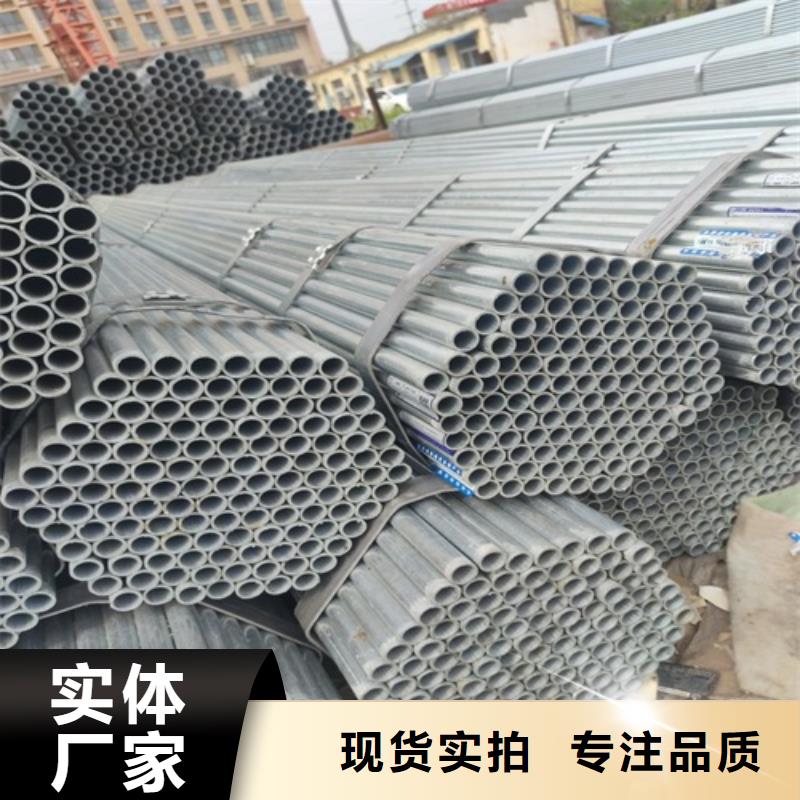 镀锌管无缝钢管产地采购