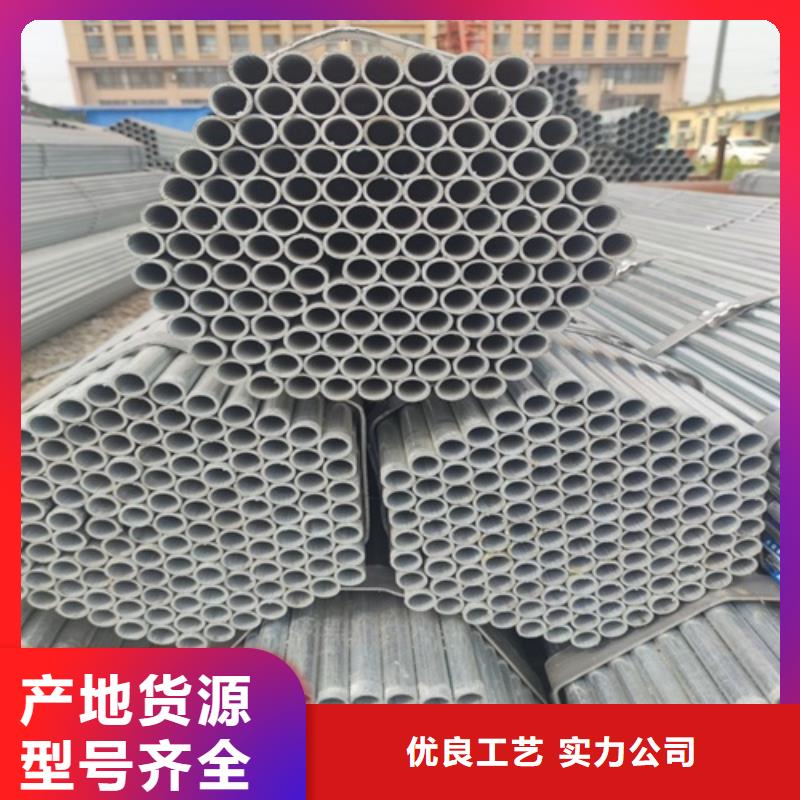 镀锌管焊管快速物流发货