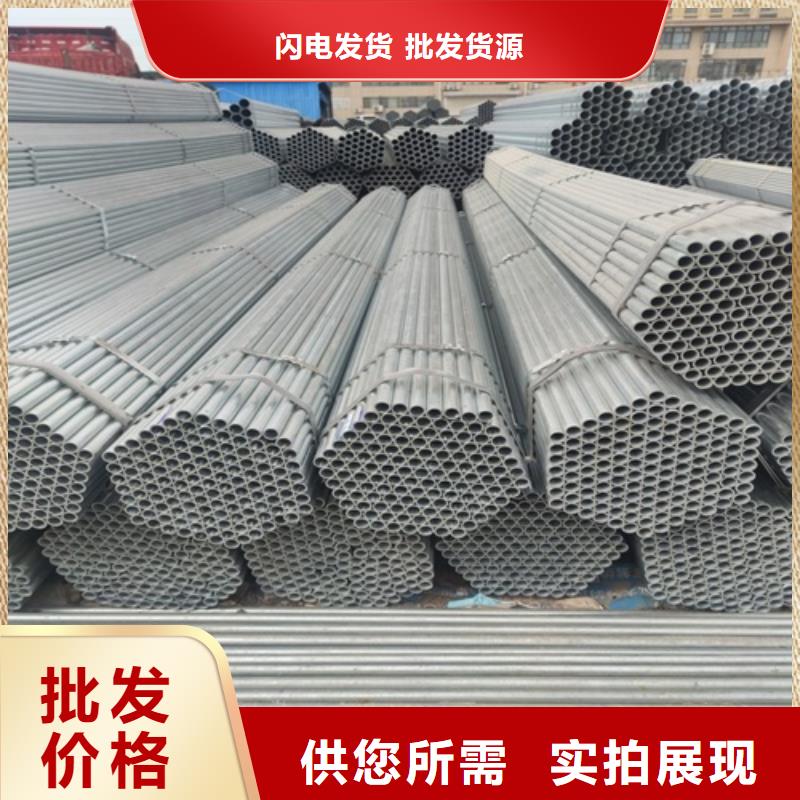 镀锌管焊管快速物流发货