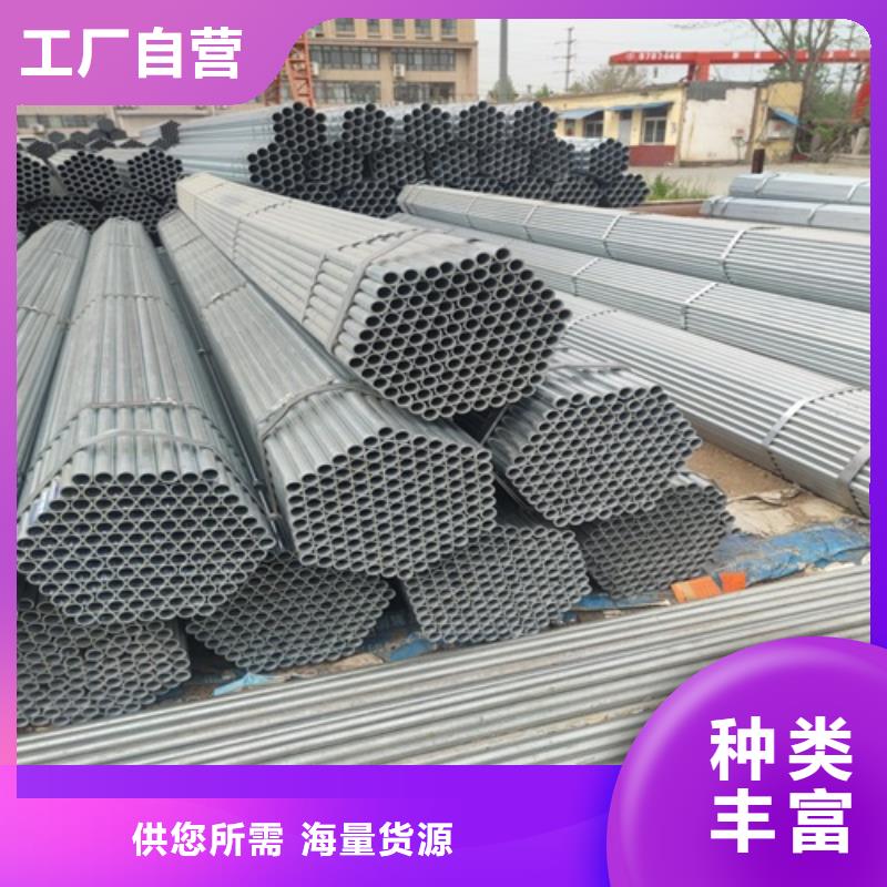 镀锌管无缝钢管厂家规格全
