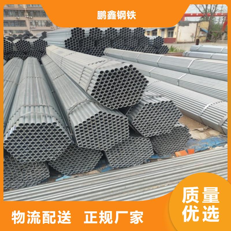 镀锌管无缝钢管商家