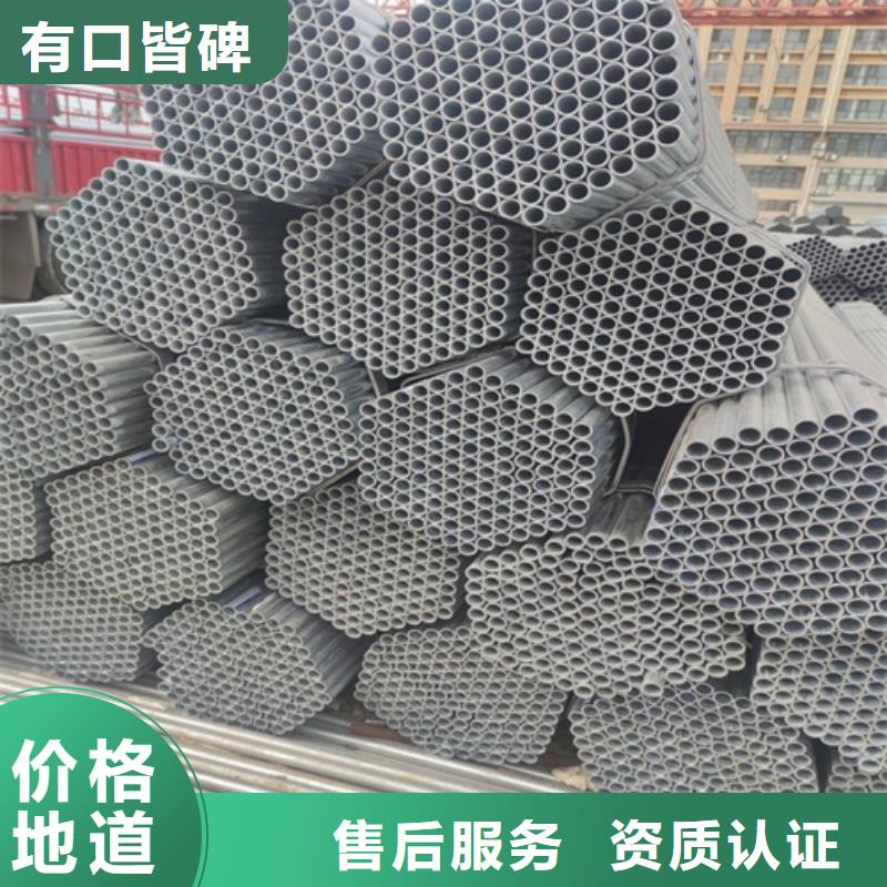 镀锌管无缝钢管货源充足