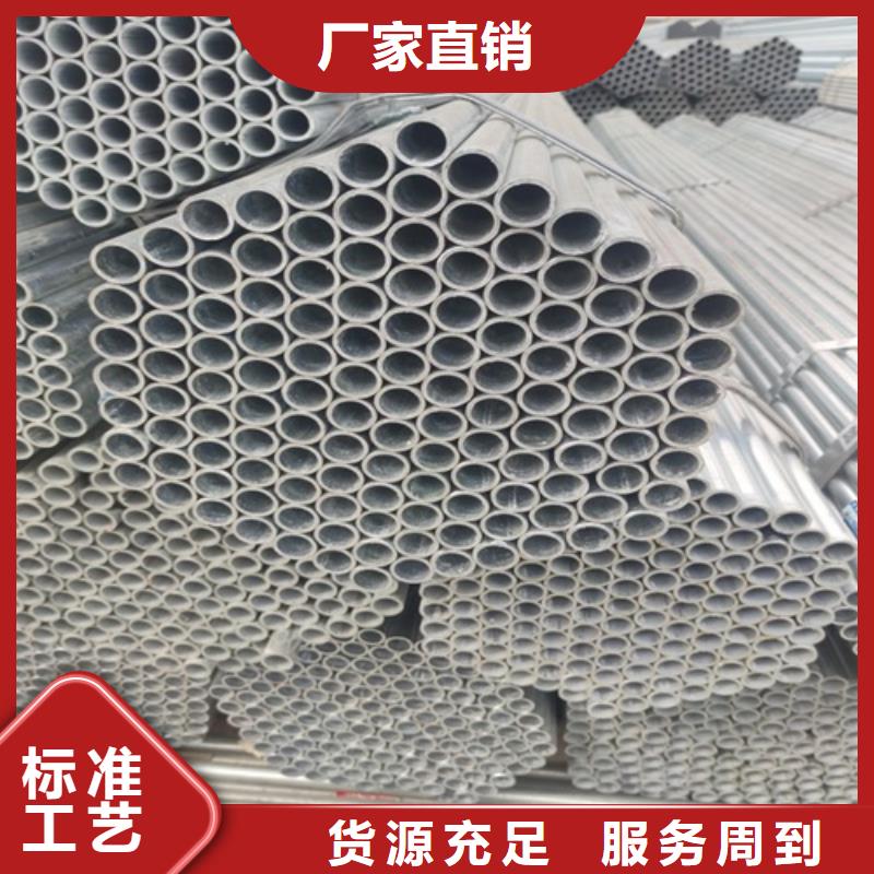 镀锌管焊管源头直供