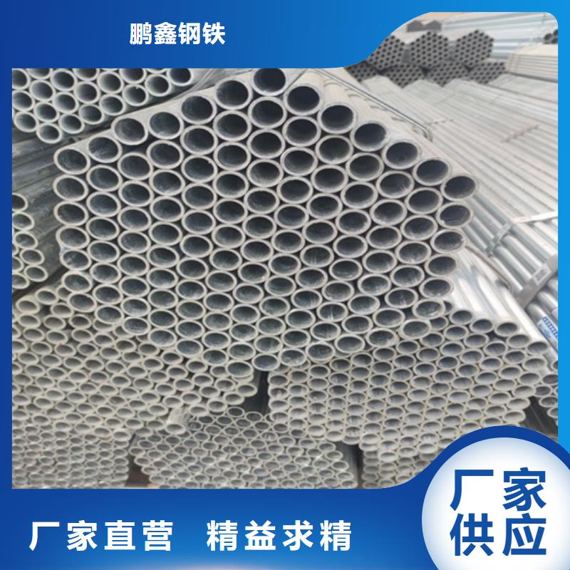 镀锌管无缝钢管商家