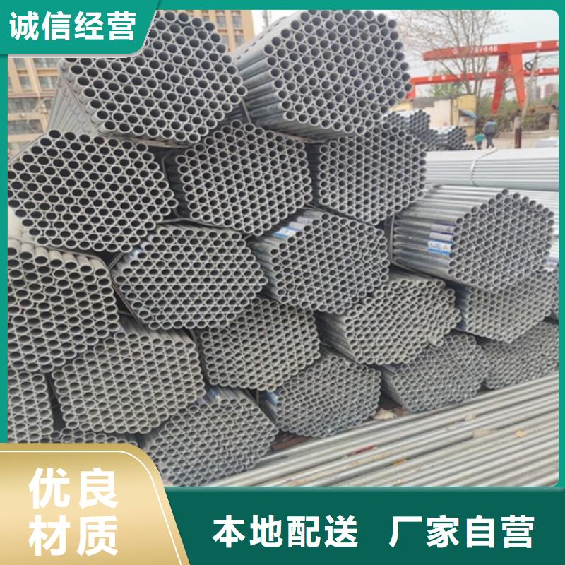 镀锌管无缝钢管一站式供应