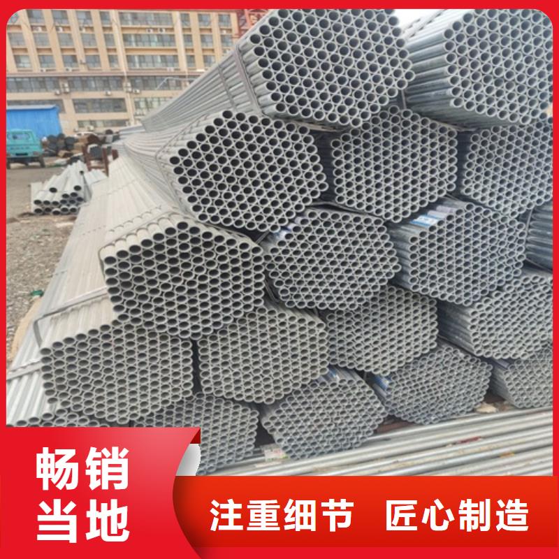 【镀锌管无缝钢管直销厂家】
