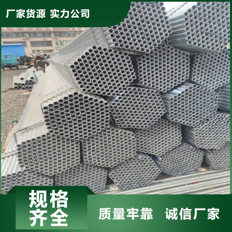 镀锌管无缝钢管厂厂家直销货源充足