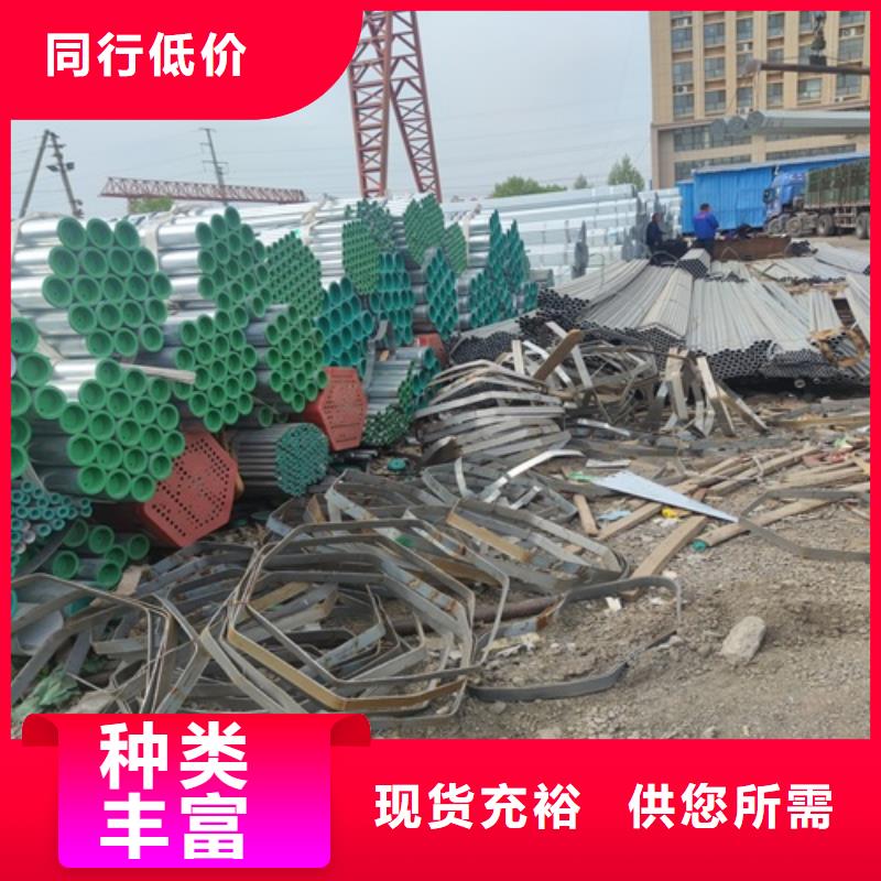 【镀锌管】焊管优质材料厂家直销