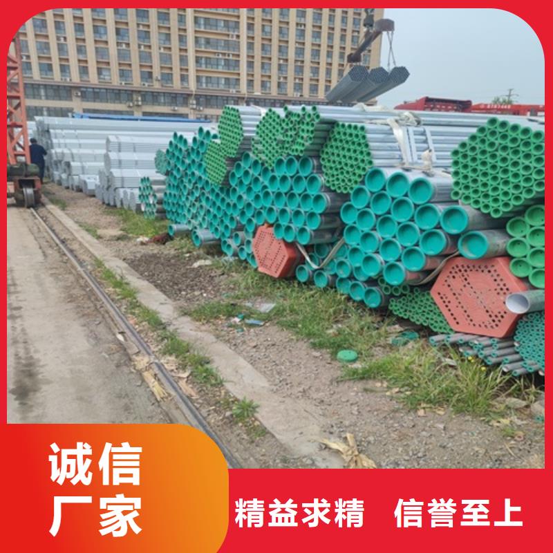 镀锌管无缝钢管放心购