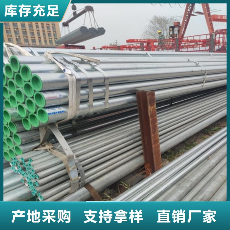 镀锌管-镀锌钢管厂精挑细选好货