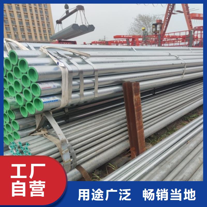 镀锌管无缝钢管用心经营
