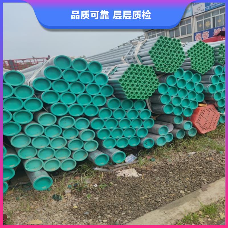 镀锌管镀锌钢管厂实力工厂