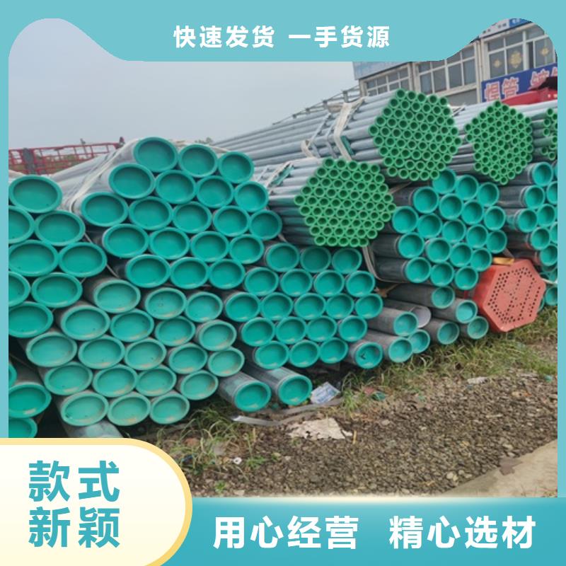 镀锌管无缝钢管快速报价