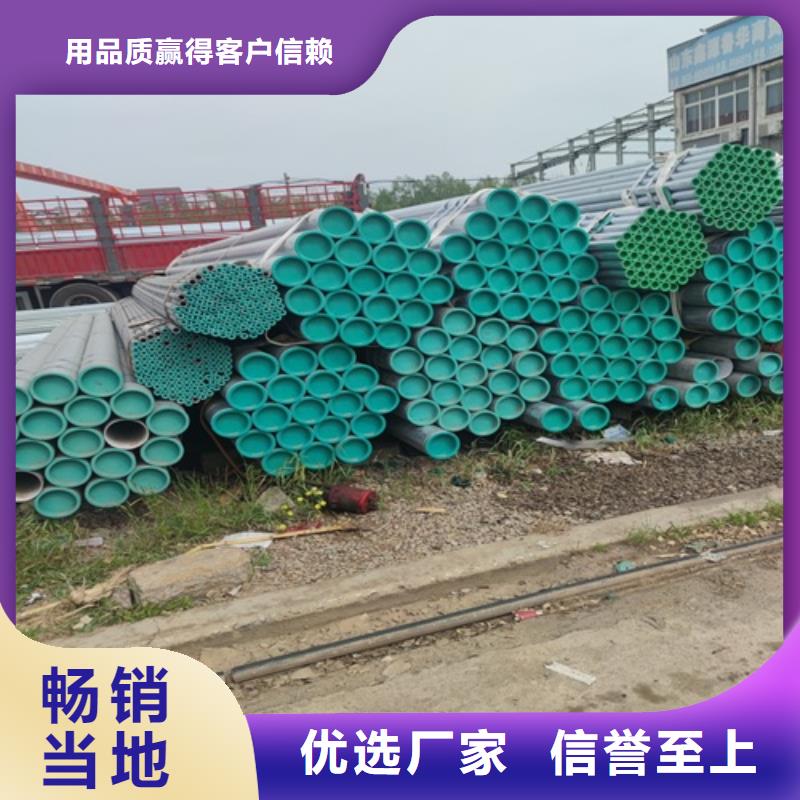镀锌管焊管源头直供