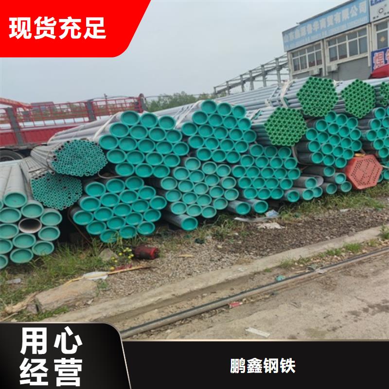 镀锌管-无缝钢管用的放心