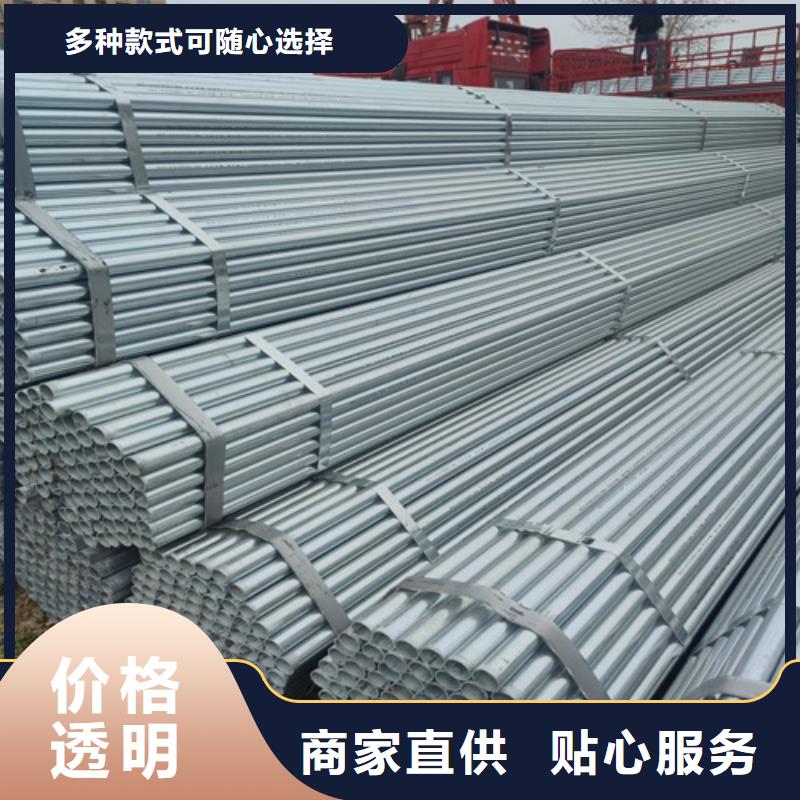 镀锌管无缝钢管支持定制贴心售后