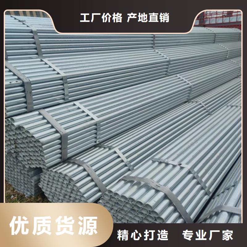 镀锌管无缝钢管种类丰富