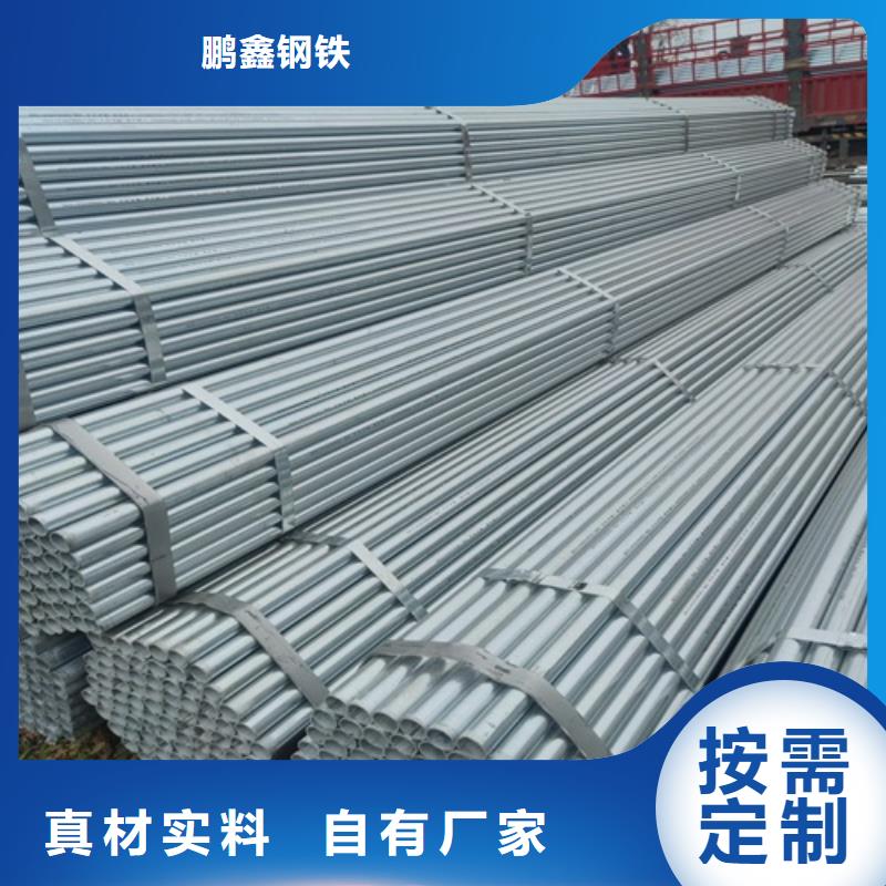 镀锌管管线管厂家专注产品质量与服务