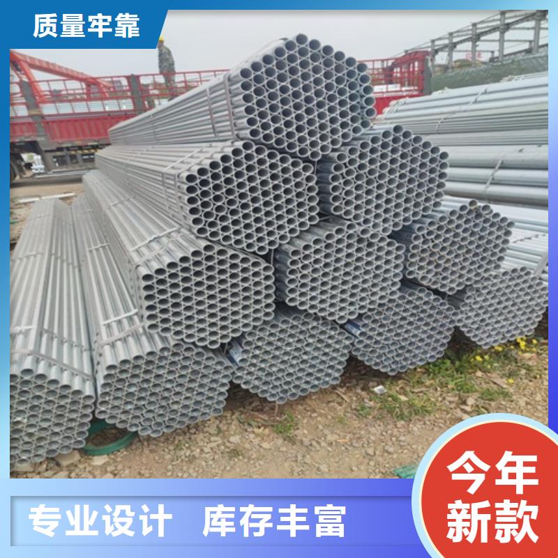 镀锌管镀锌钢管厂实力工厂