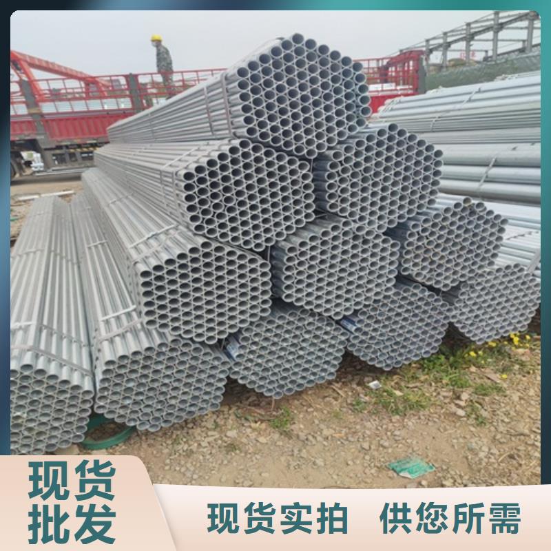 镀锌管焊管制造生产销售