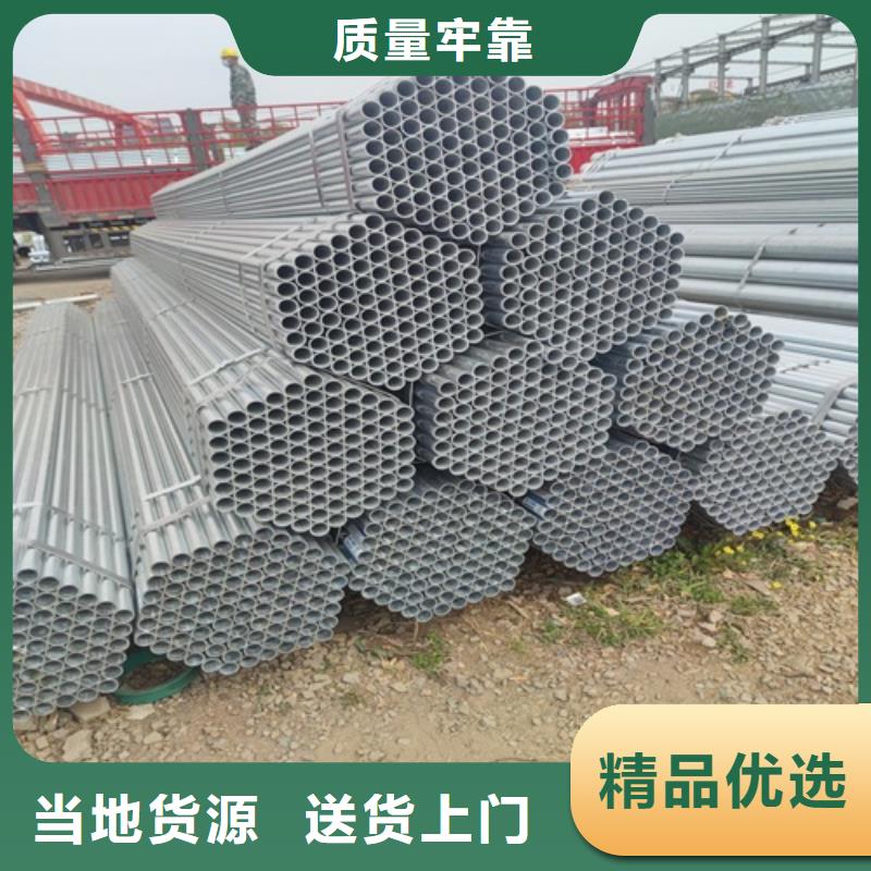 镀锌管无缝钢管适用范围广