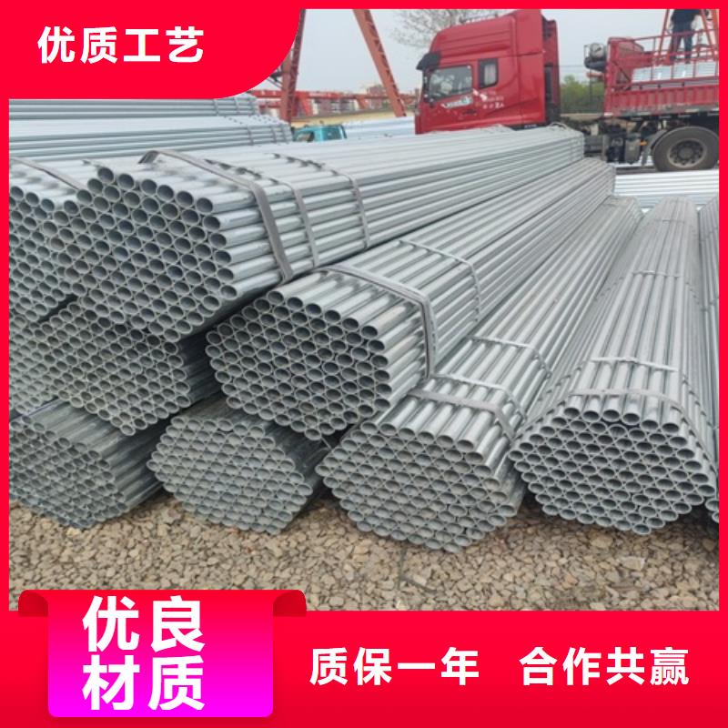 镀锌管焊管制造生产销售