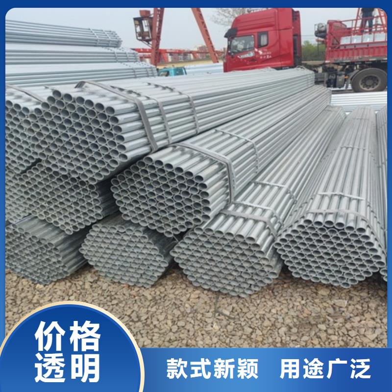 镀锌管焊管厂优良材质