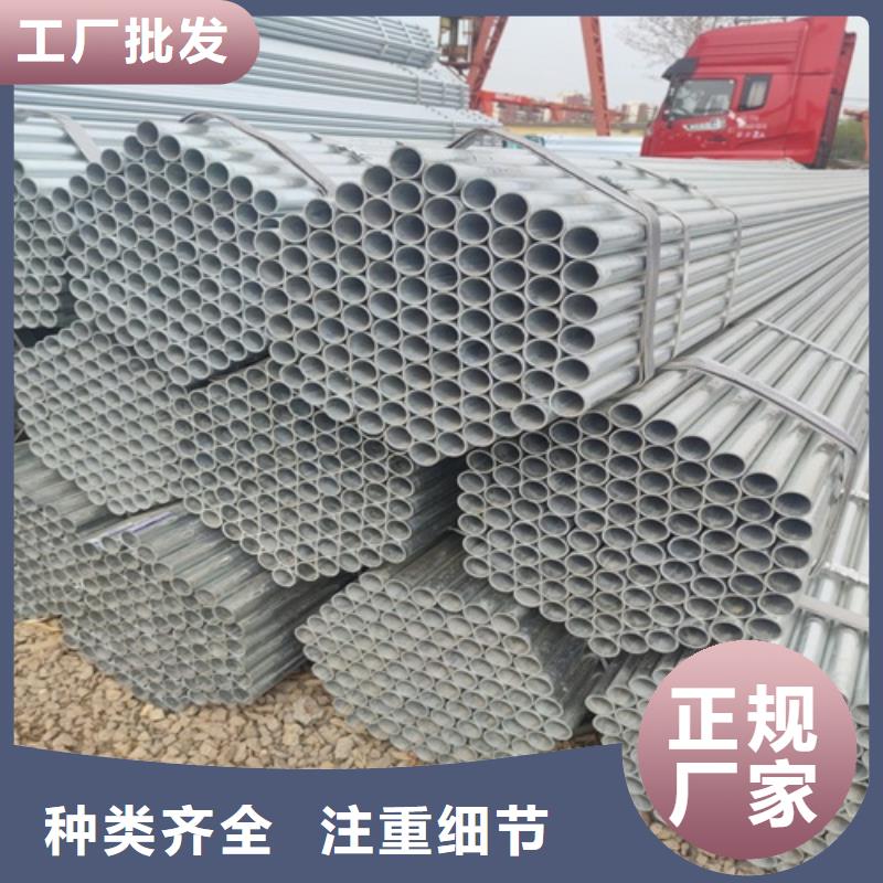 镀锌管无缝钢管厂家直销售后完善