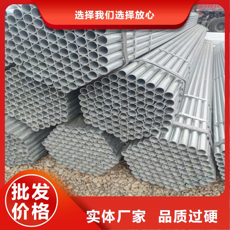 镀锌管_无缝钢管专业厂家